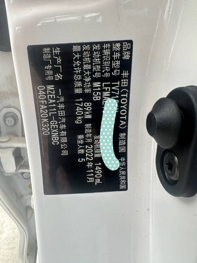 Toyota Corolla 2022 car image #7
