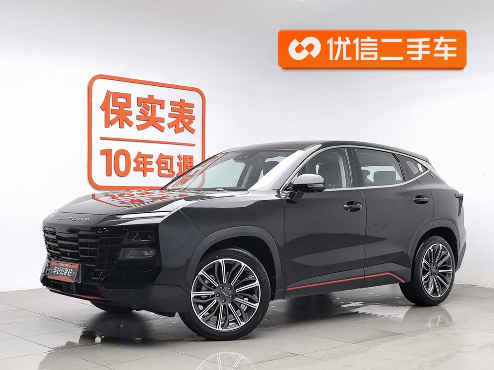 Jetour Dashing 2024 car image 