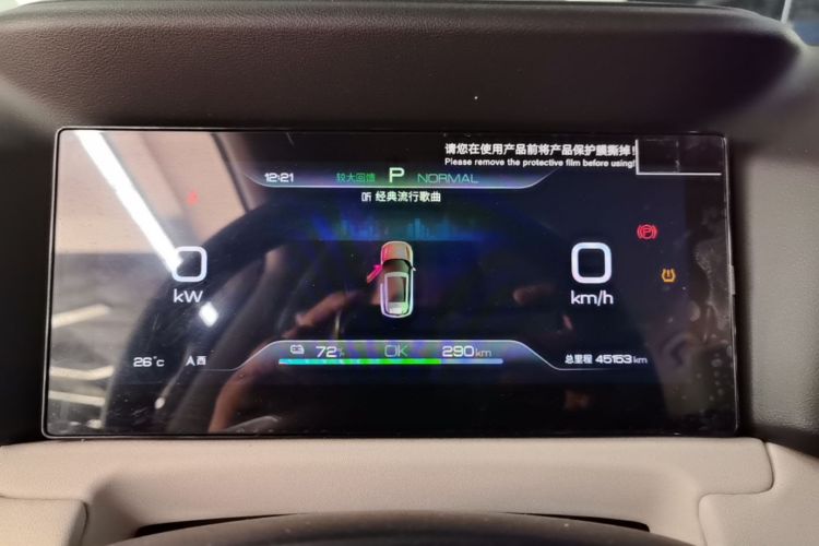 BYD YuanUP 2024 #12 BYD YuanUP 2024 صورة سيارة #12