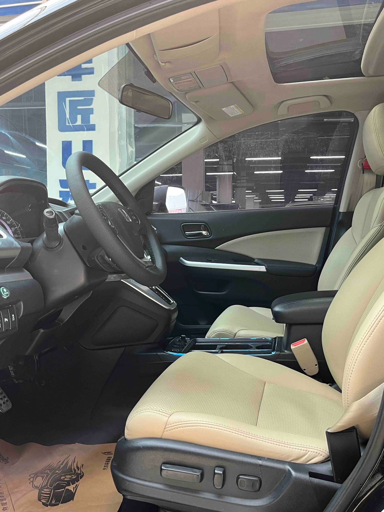 Honda CR-V 2015 #4 Honda CR-V 2015 car image #4