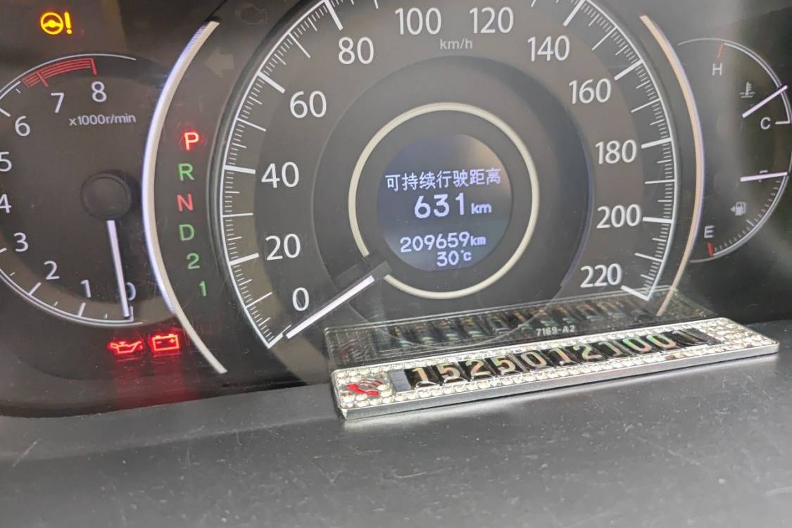 Honda CR-V 2014 #25 Honda CR-V 2014 car image #25