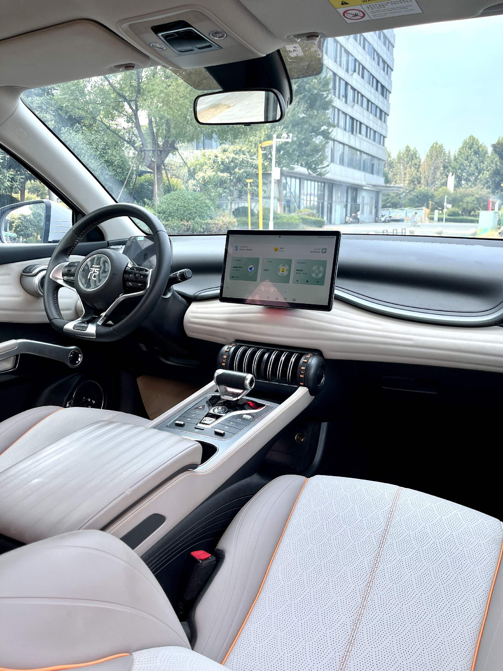 BYD Yuan Plus 2023 #8 BYD Yuan Plus 2023 صورة سيارة #8