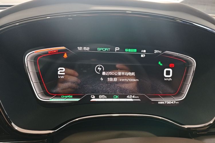 BYD Han 2021 immagine di auto #16