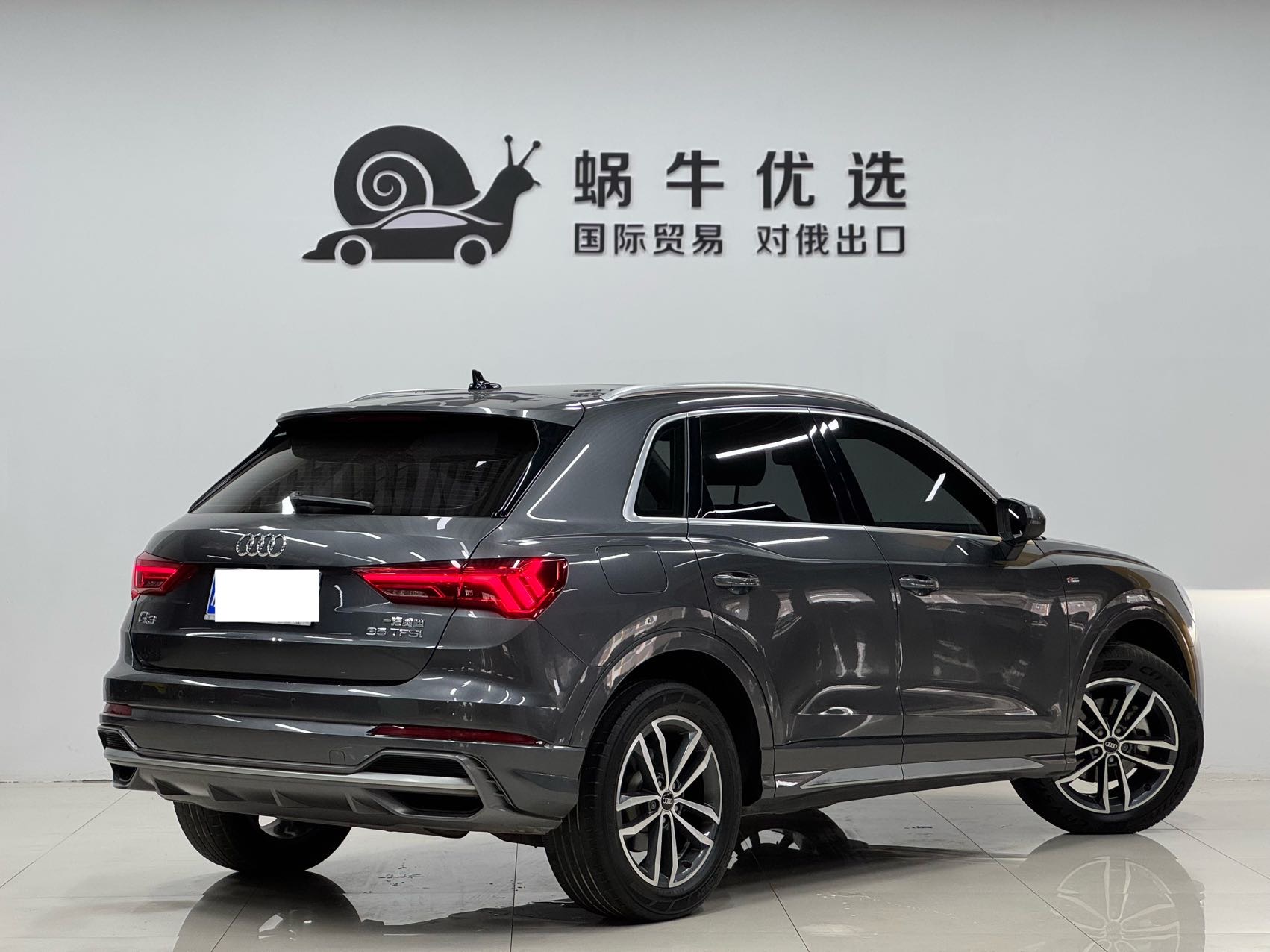 Audi Q3 2023 #11 Audi Q3 2023 car image #11