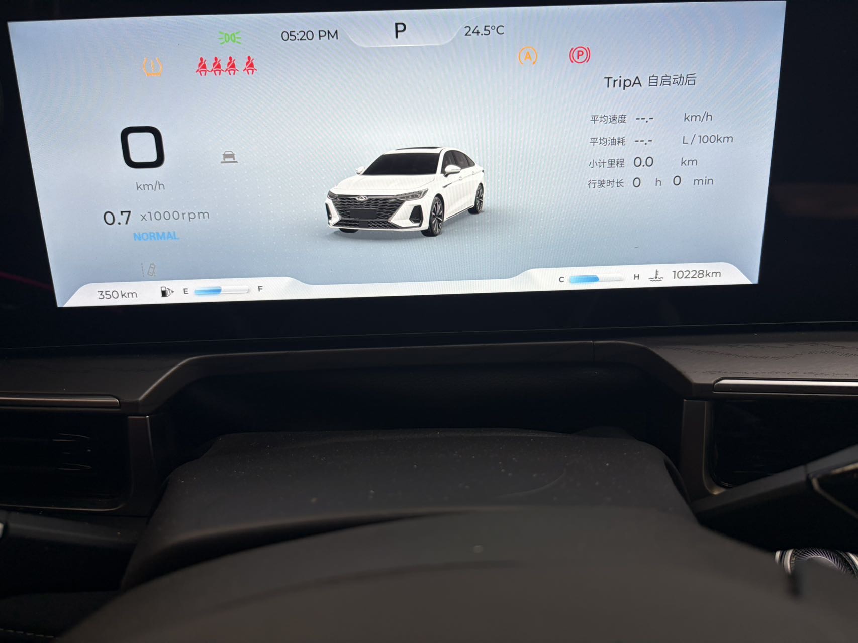 Chery Arrizo 8 2026 car image #5