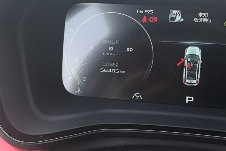 GEELY Emgrand S 2022 #8 GEELY Emgrand S 2022 car image #8