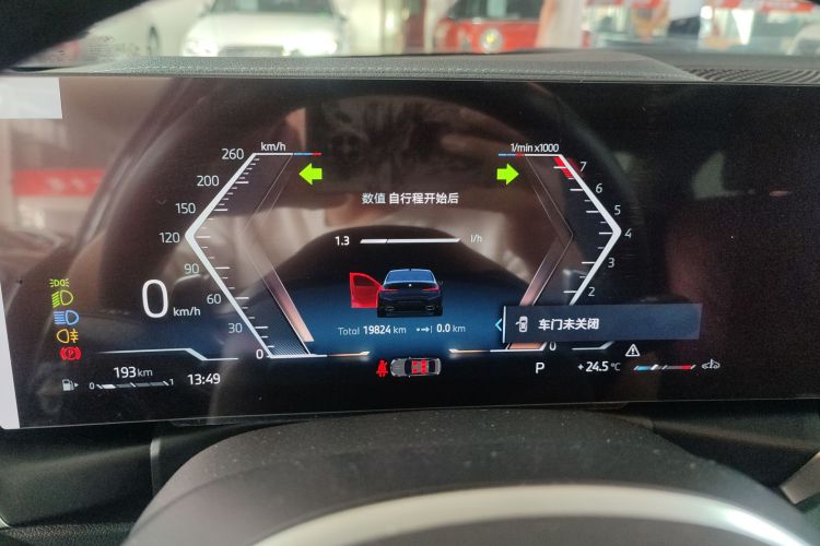 BMW 3 Series 2024 imagen de coche #12