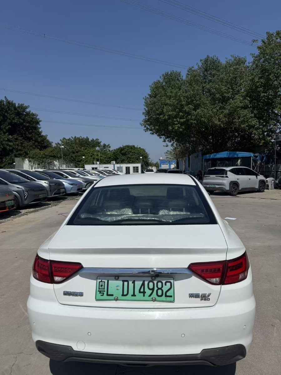 GEELY Emgrand New Energy 2021 #8 GEELY Emgrand New Energy 2021 image de voiture #8