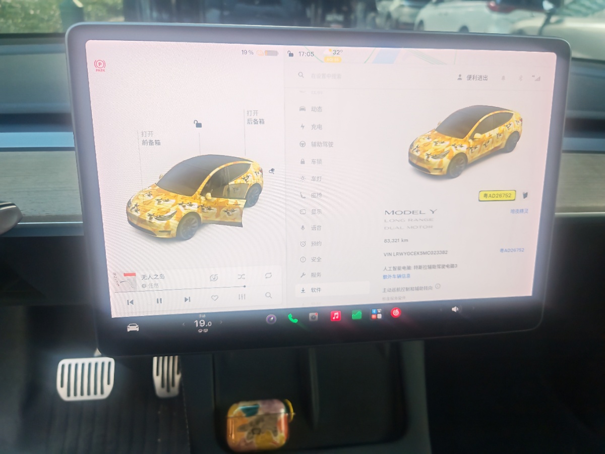 Tesla Model Y 2021 #7 Tesla Model Y 2021 image de voiture #7