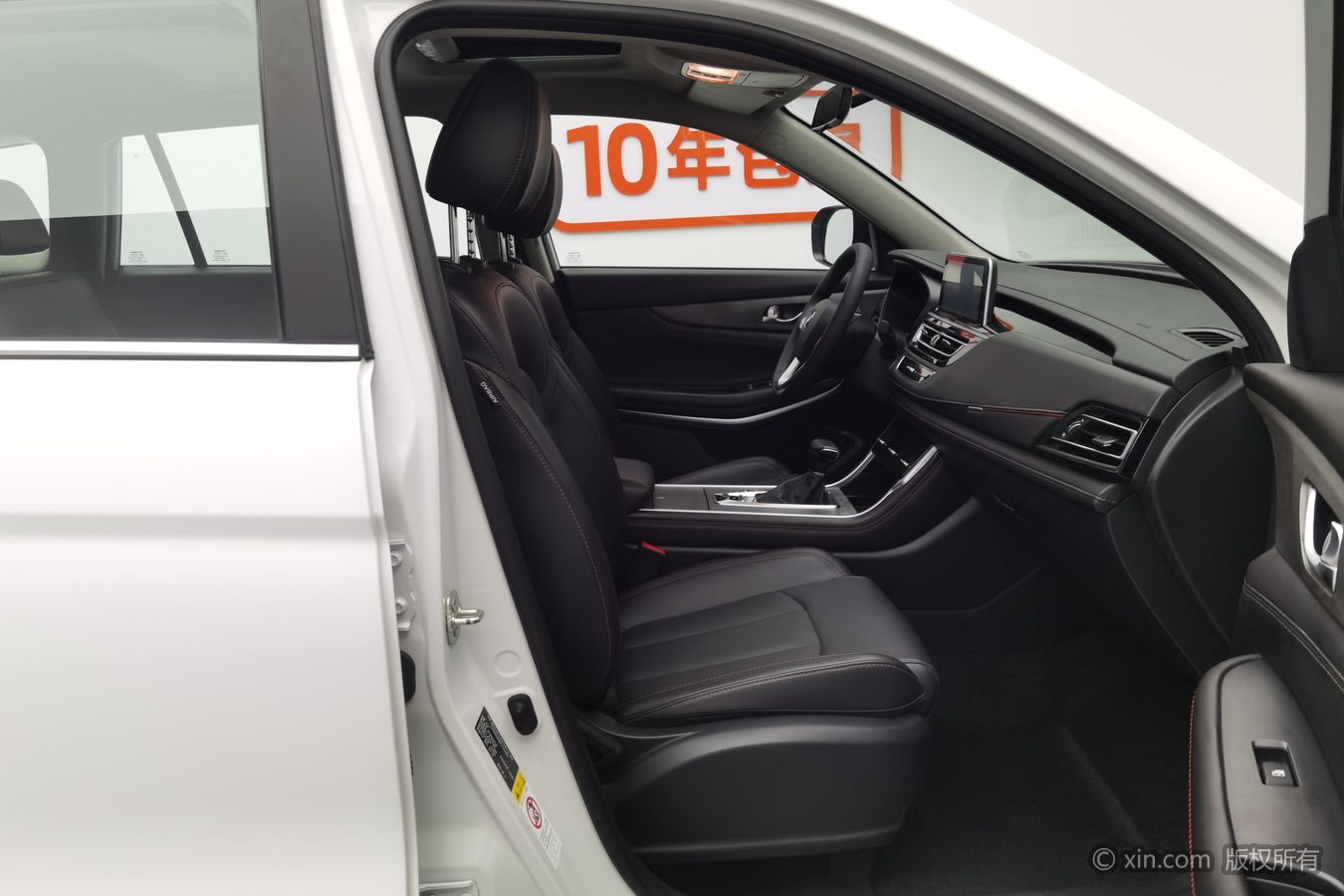 Changan CS75 2023 car image #24