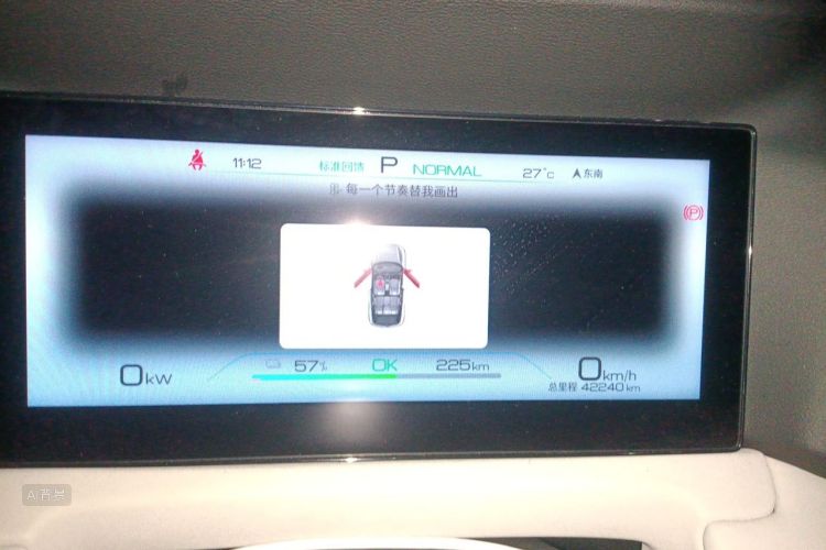 BYD YuanUP 2024 #13 BYD YuanUP 2024 car image #13