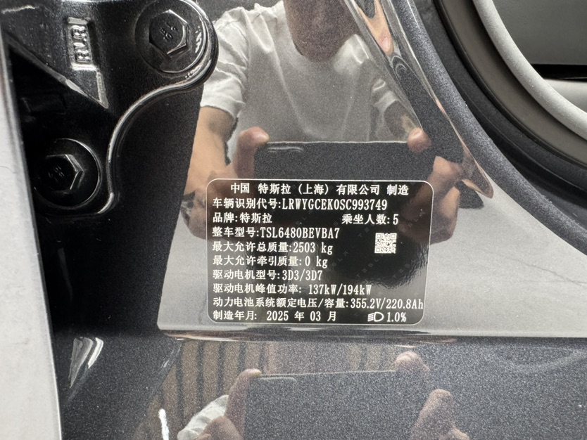 Tesla Model Y 2025 car image #25