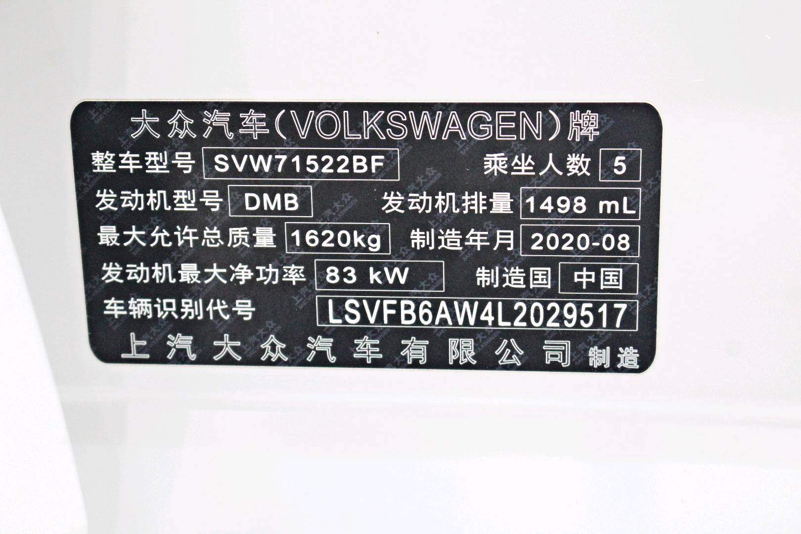 Volkswagen Polo 2020 car image #3