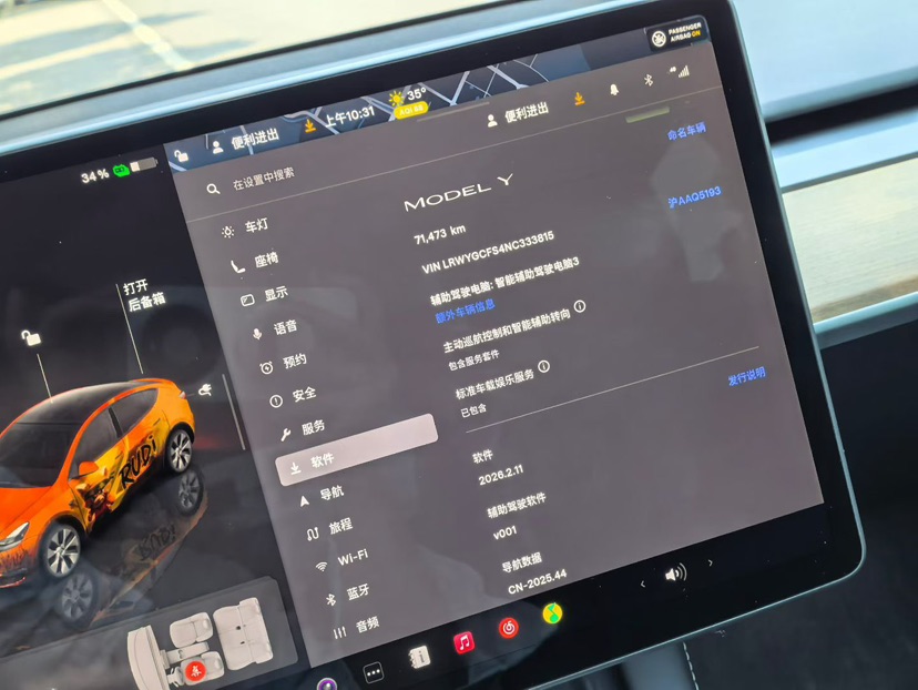 Tesla Model Y 2022 #9 Tesla Model Y 2022 car image #9