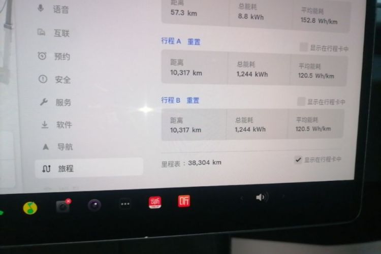 Tesla Model 3 2024 car image #12