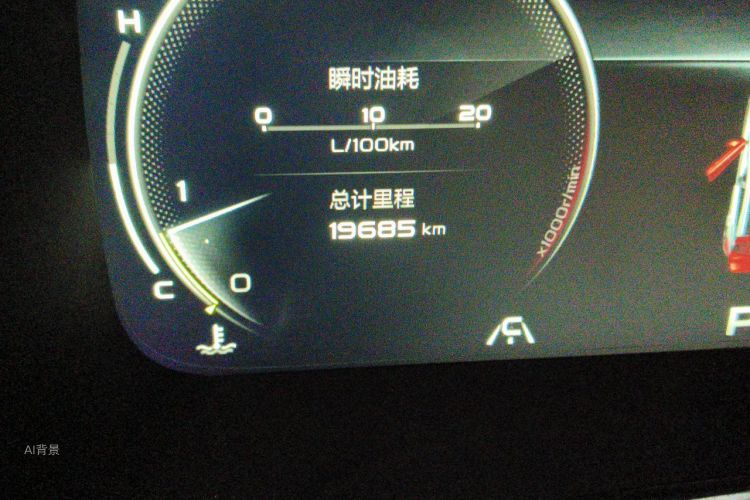 GEELY Emgrand S 2021 image de voiture #14