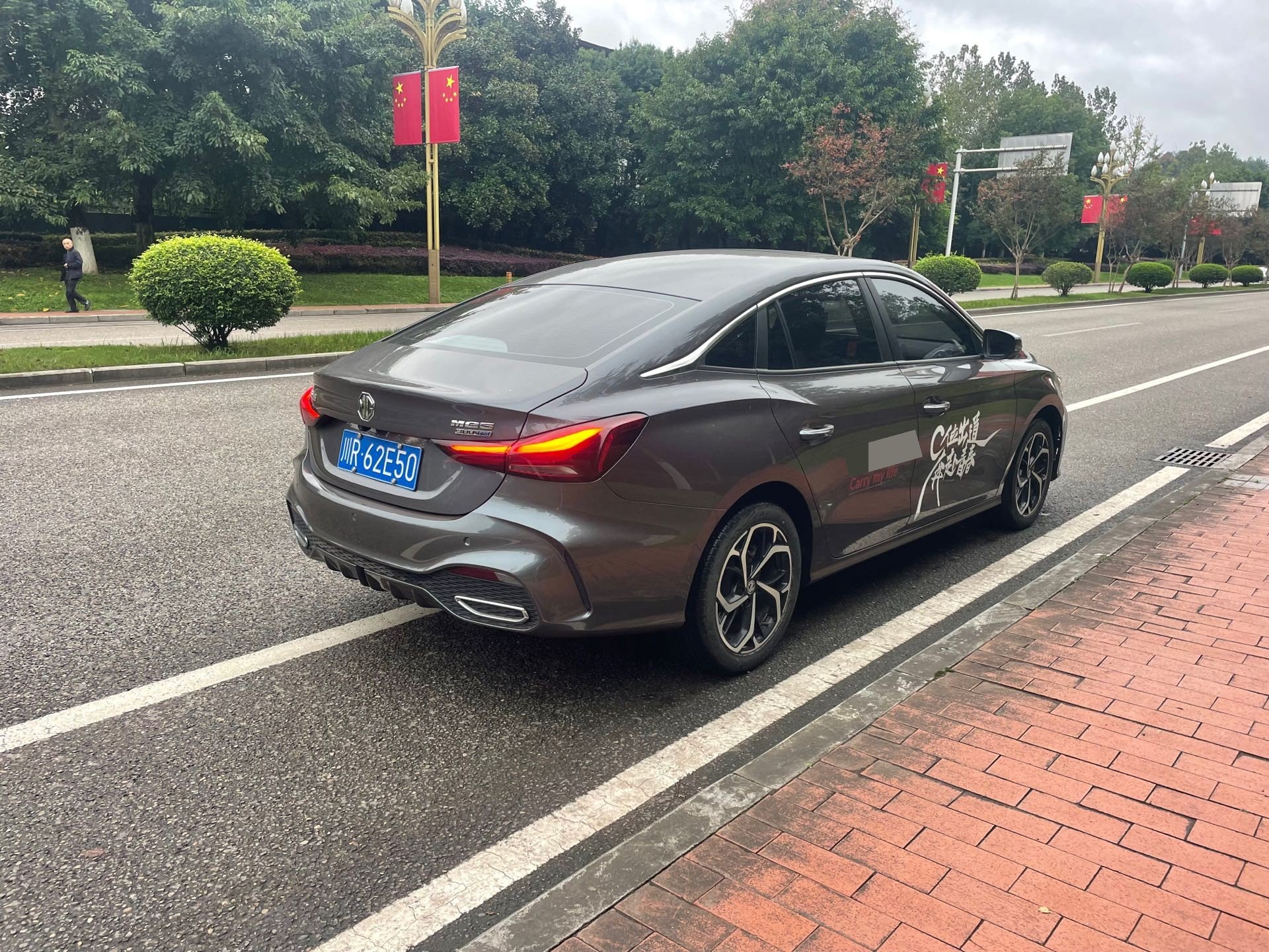 MG 5 2024 immagine di auto #3