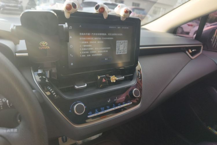 Toyota Corolla 2022 car image #15