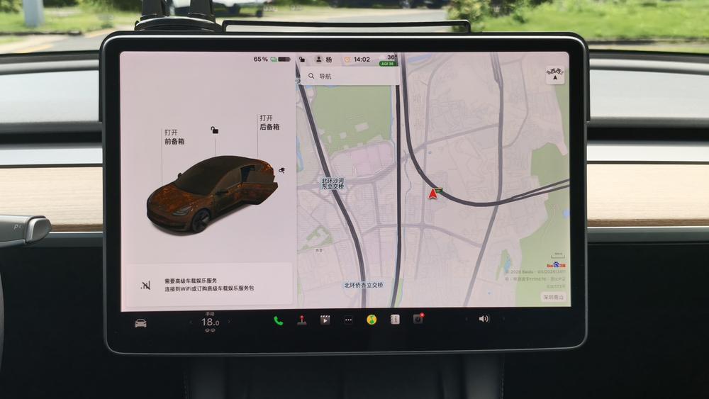 Tesla Model 3 2021 car image #16