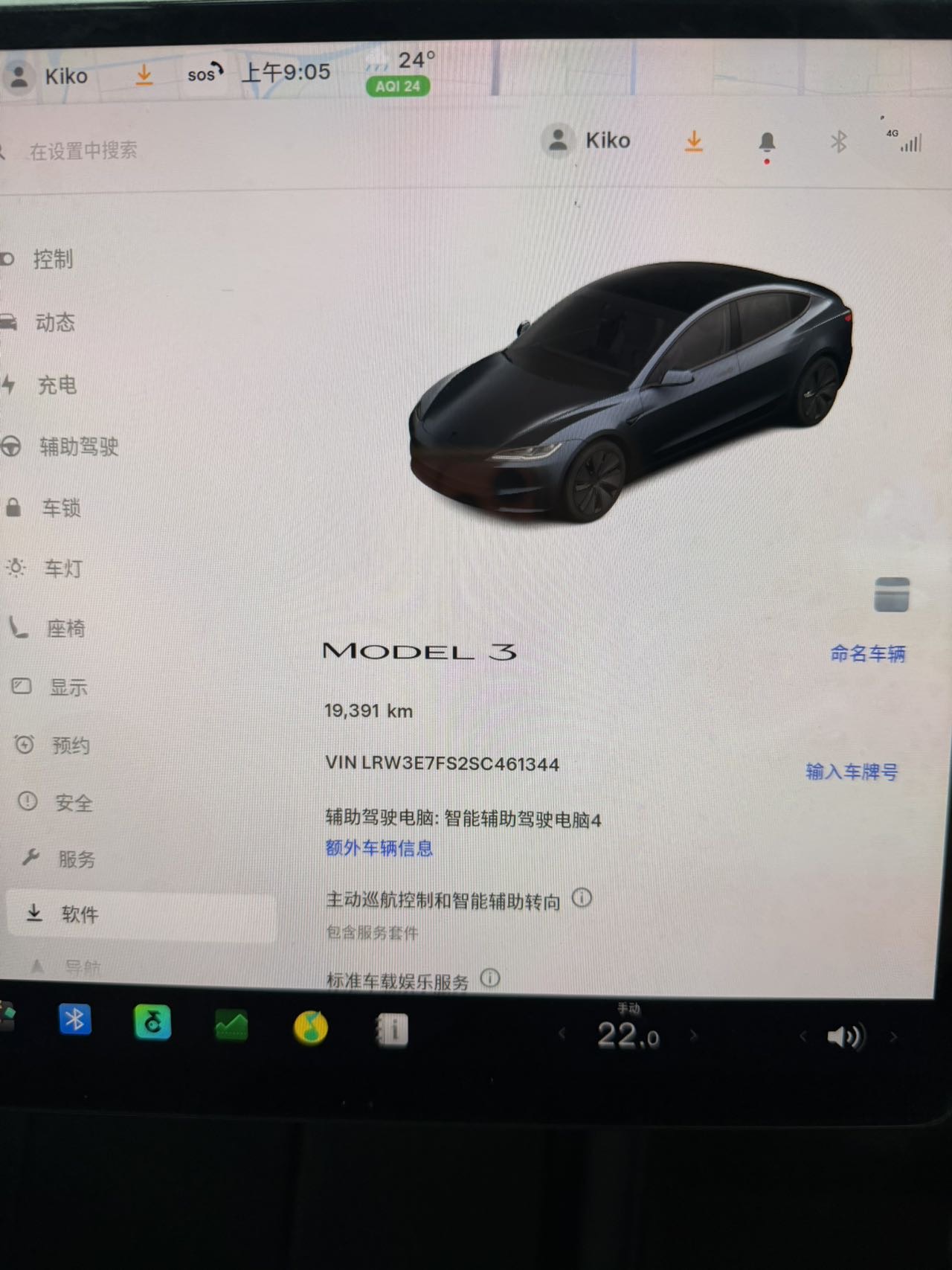 Tesla Model 3 2025 #6 Tesla Model 3 2025 car image #6