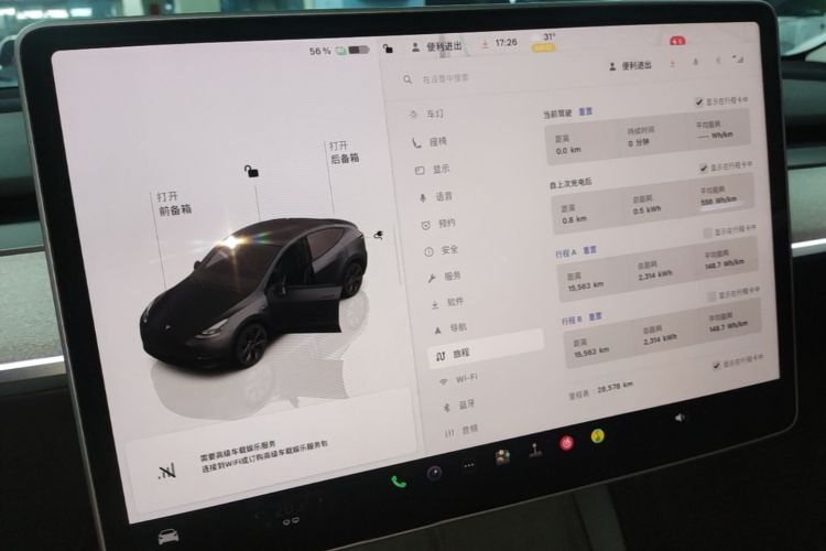 Tesla Model Y 2024 #13 Tesla Model Y 2024 car image #13