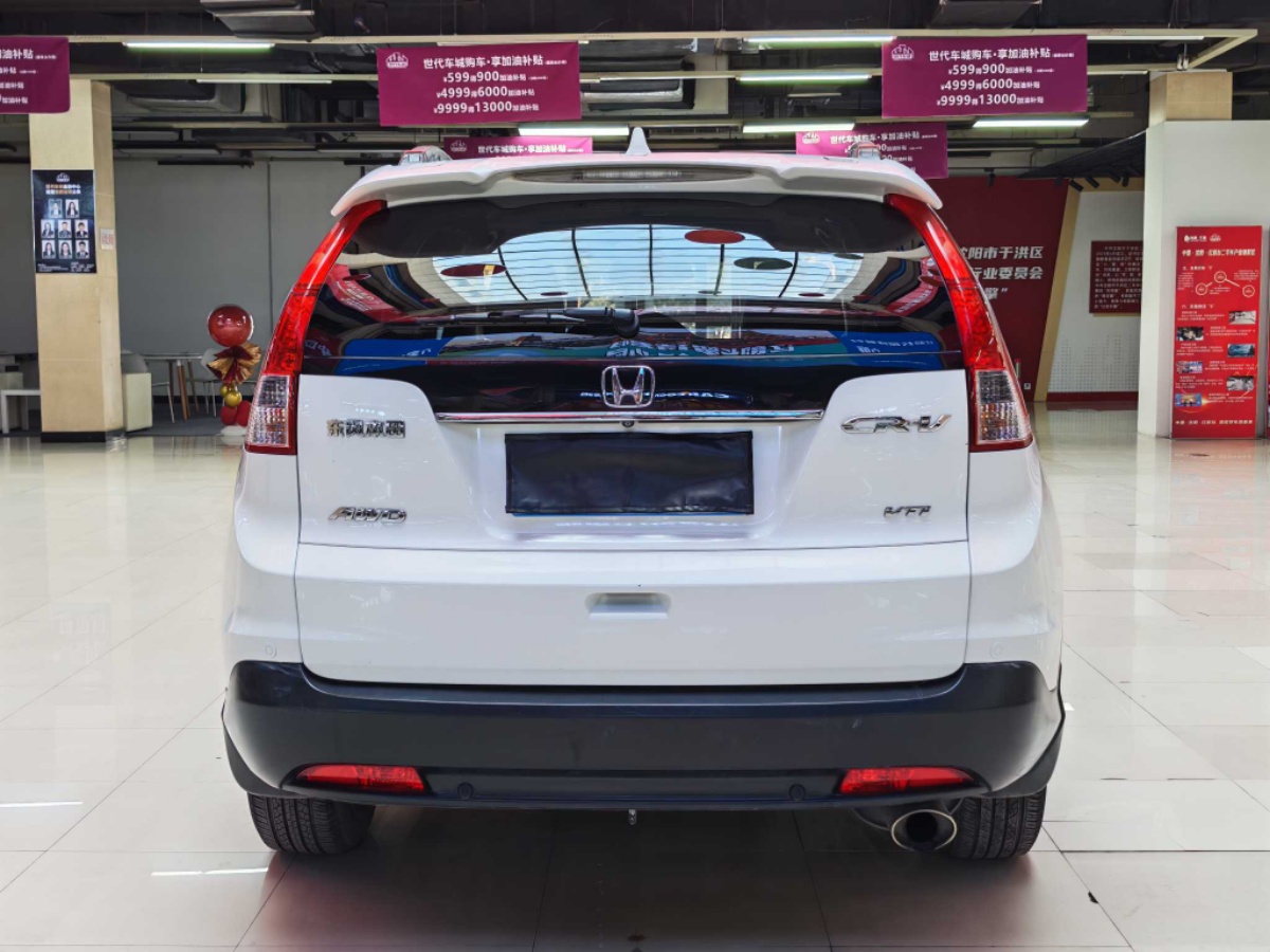 Honda CR-V 2014 car image #8