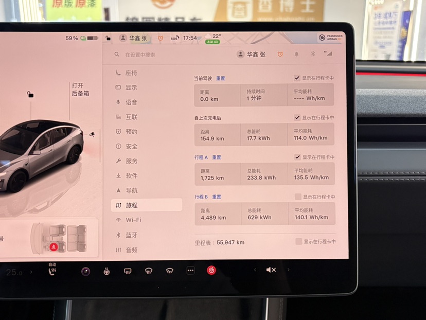 Tesla Model Y 2025 #17 Tesla Model Y 2025 immagine di auto #17