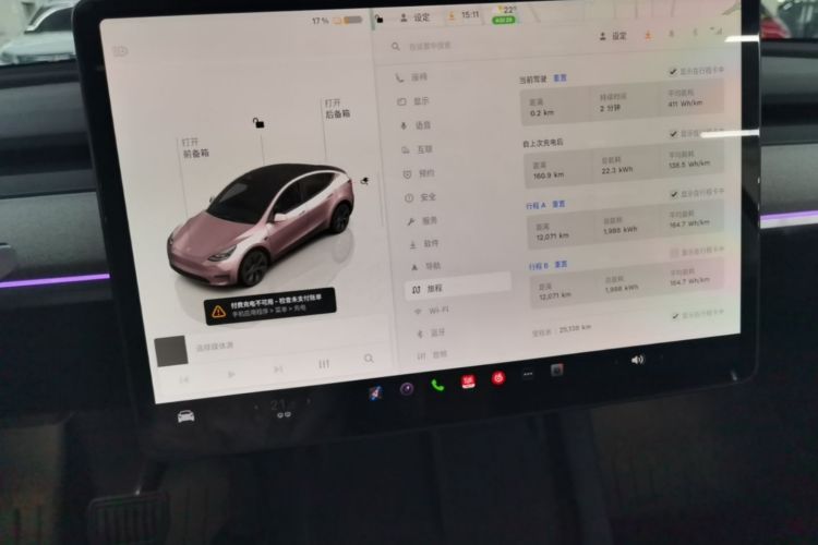 Tesla Model Y 2024 #13 Tesla Model Y 2024 immagine di auto #13
