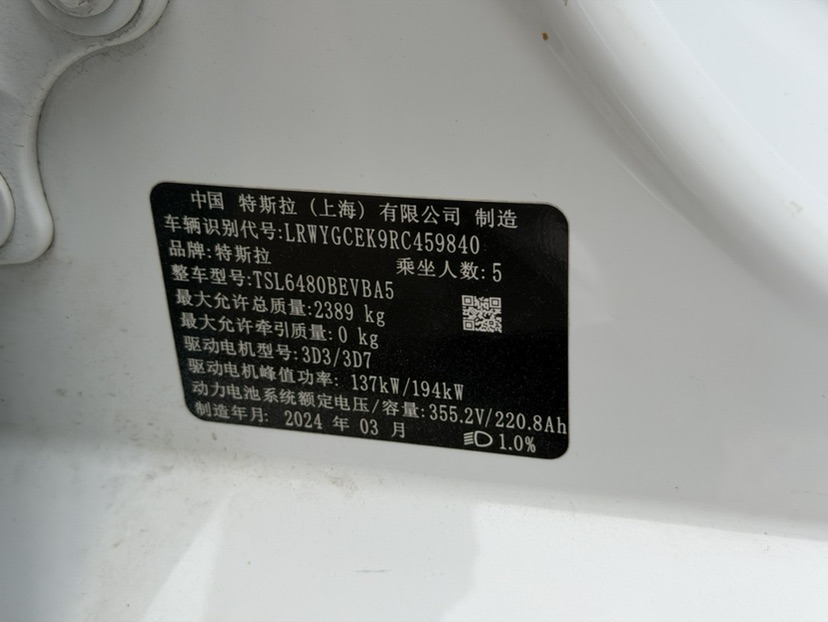 Tesla Model Y 2024 #10 Tesla Model Y 2024 car image #10