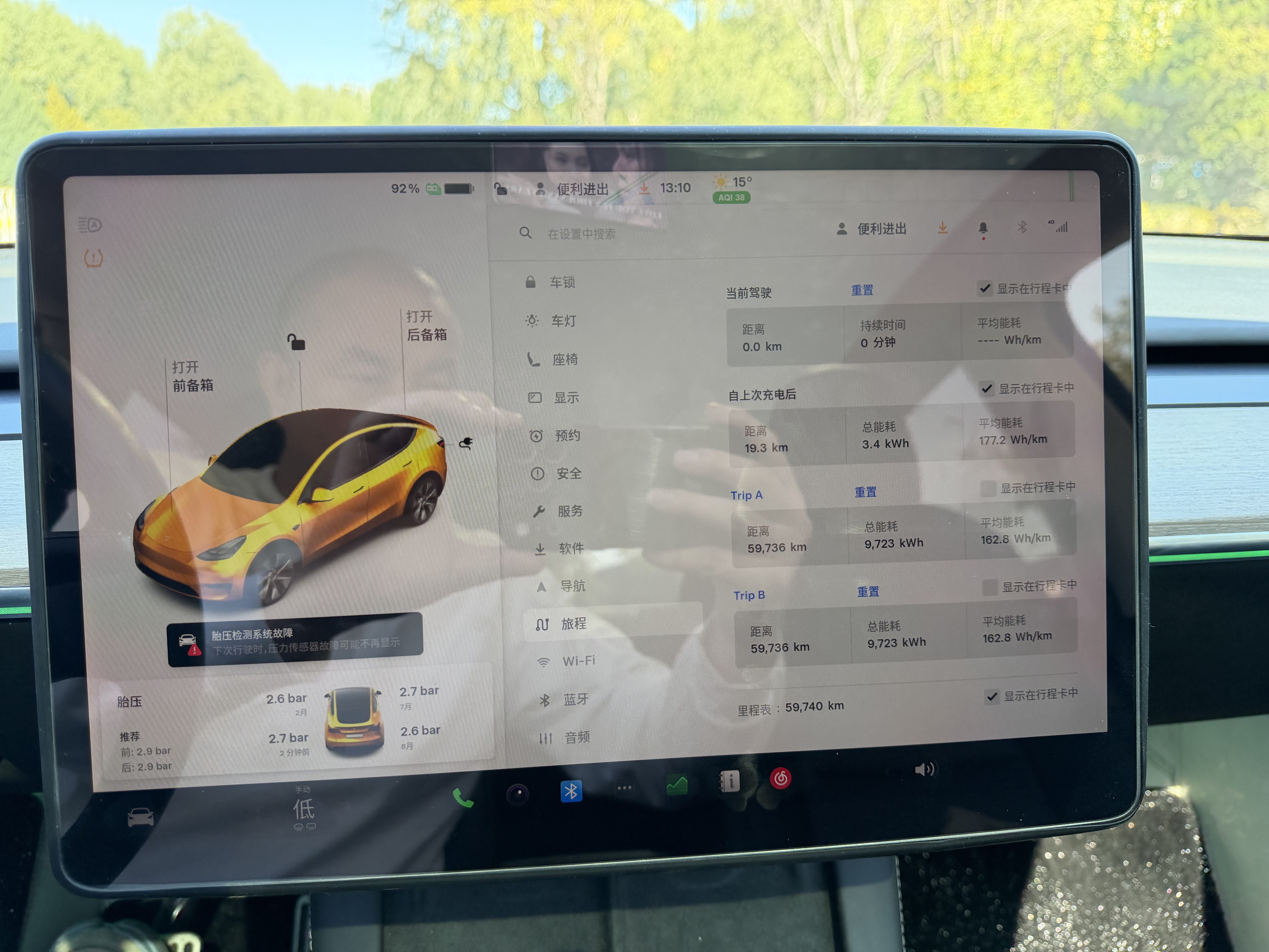 Tesla Model Y 2022 #14 Tesla Model Y 2022 immagine di auto #14