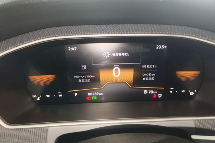 Volkswagen Lavida 2023 car image #13