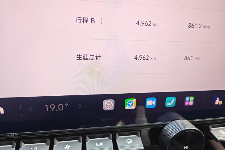 MI SU7 2025 car image #14