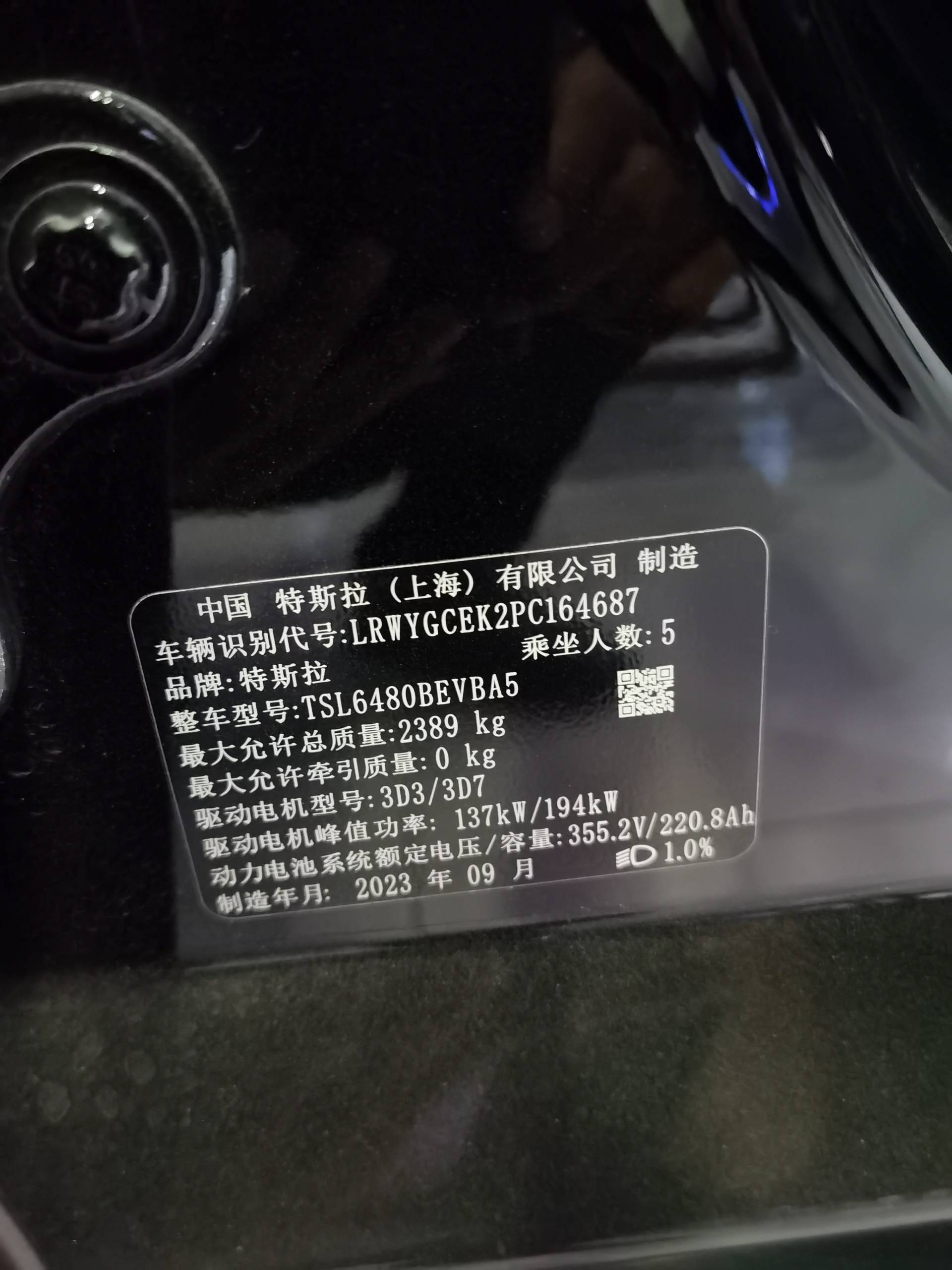 Tesla Model Y 2023 image de voiture #7