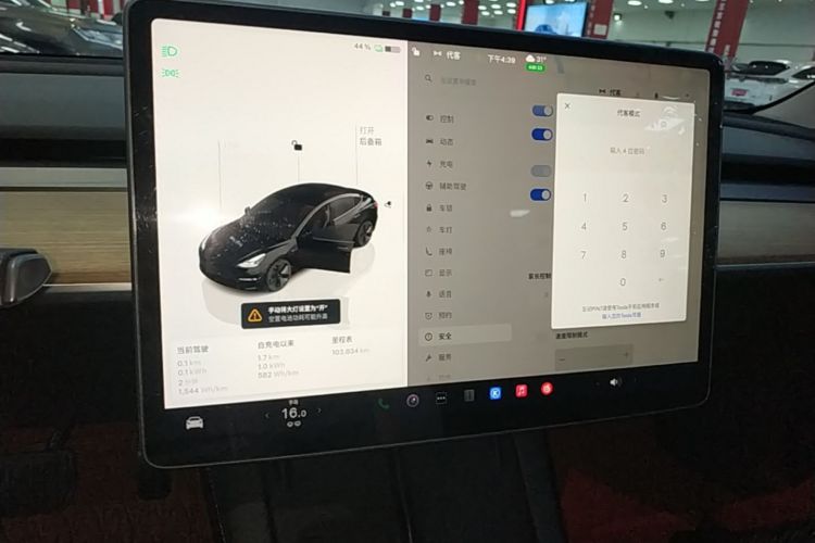 Tesla Model 3 2022 #12 Tesla Model 3 2022 car image #12