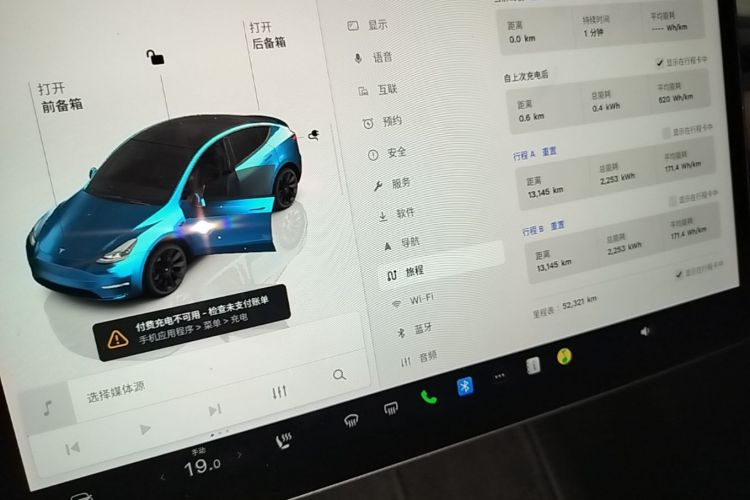 Tesla Model Y 2023 #12 Tesla Model Y 2023 car image #12