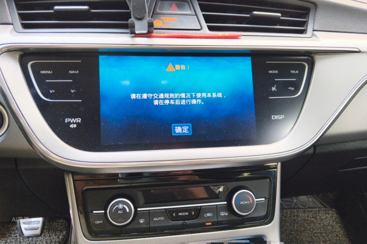 GEELY Emgrand GS 2018 car image #15