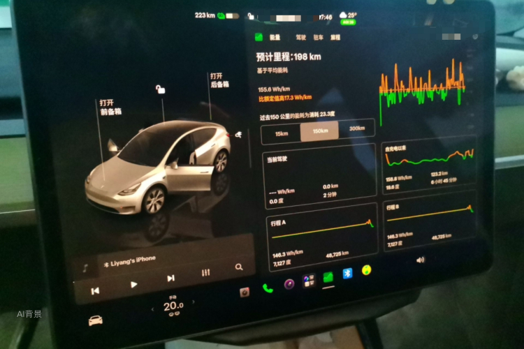 Tesla Model Y 2022 immagine di auto #13