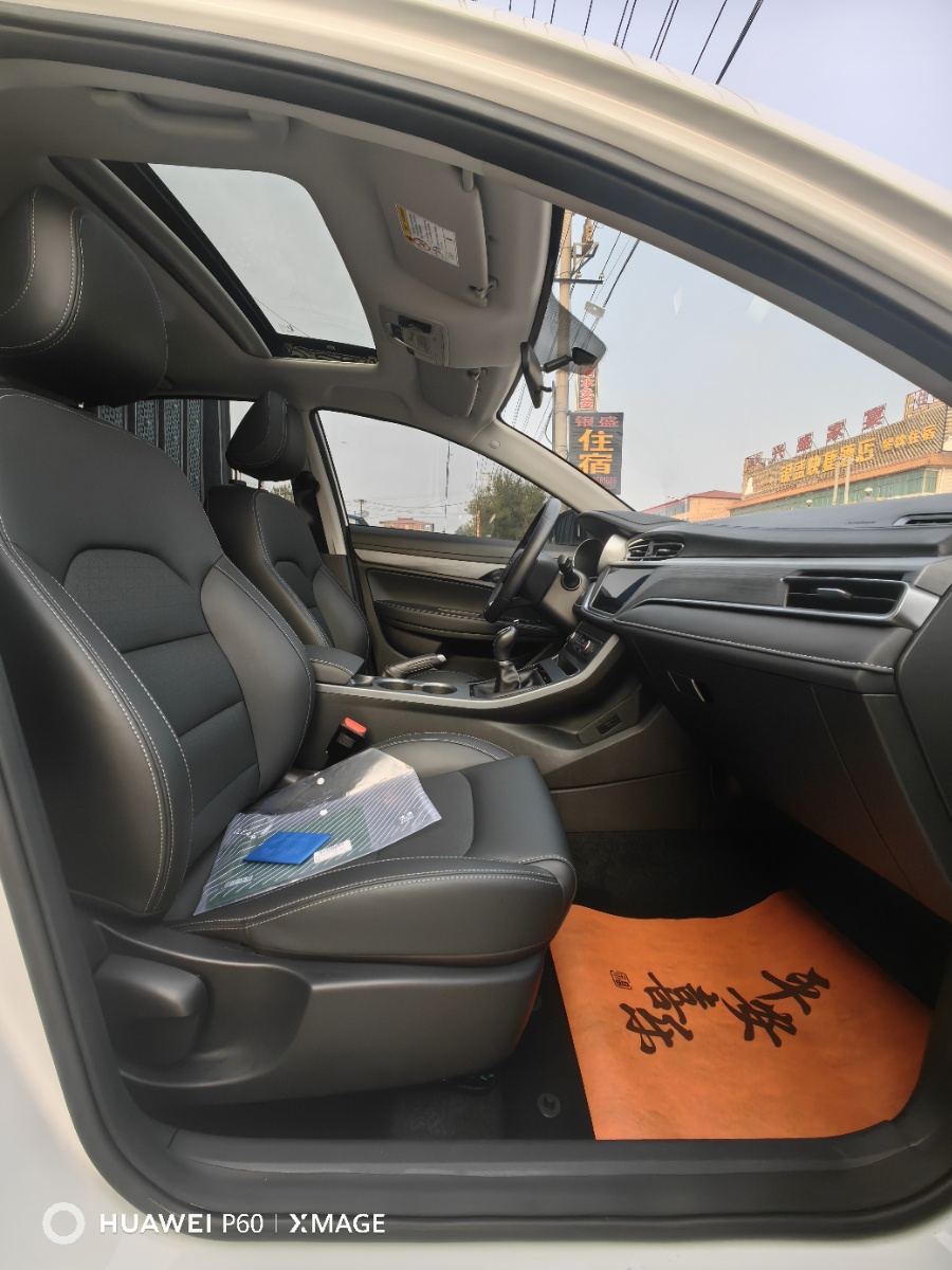 GEELY Emgrand 2021 #9 GEELY Emgrand 2021 car image #9