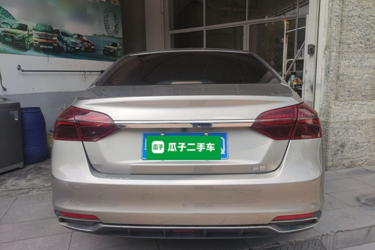 GEELY Emgrand 2020 car image #6