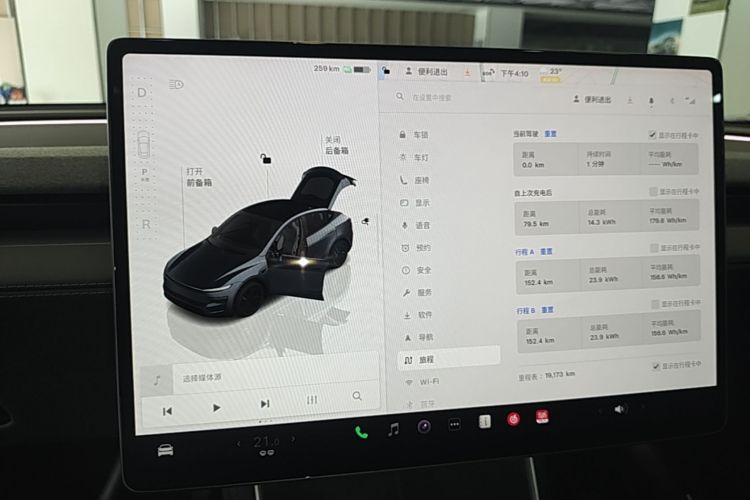 Tesla Model Y 2025 #17 Tesla Model Y 2025 car image #17