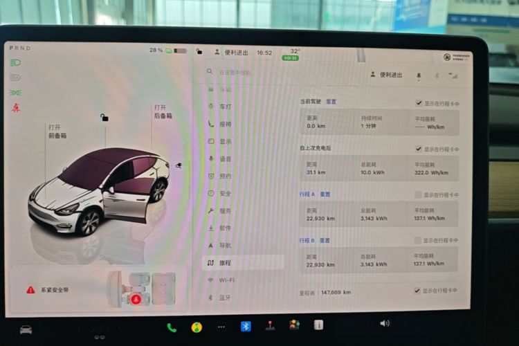 Tesla Model Y 2022 car image #16