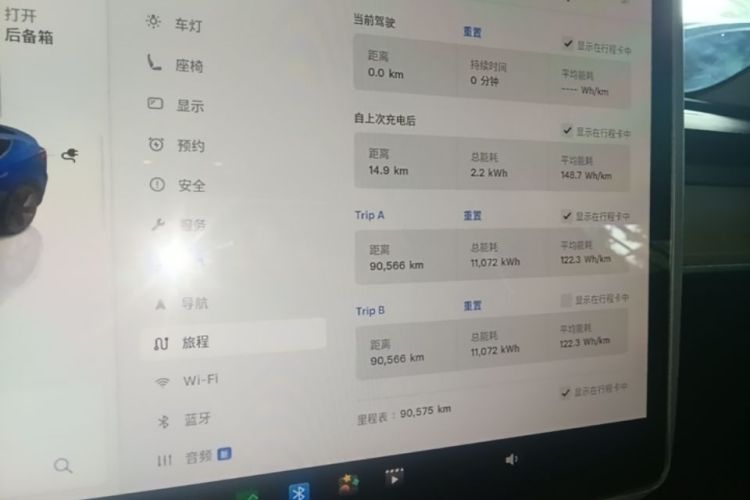Tesla Model 3 2023 car image #12