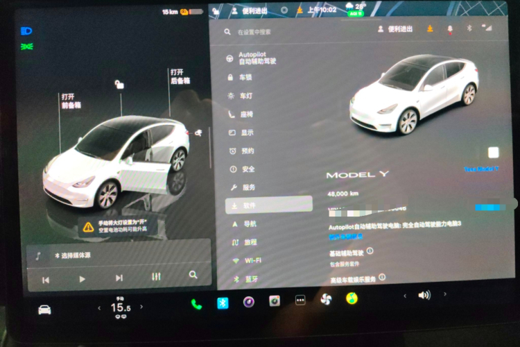 Tesla Model Y 2022 car image #16