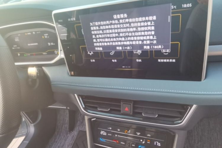 大众 途岳 2024 汽车图片 #17