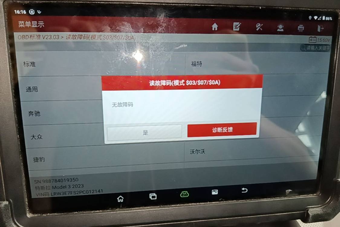 Tesla Model 3 2024 #21 Tesla Model 3 2024 immagine di auto #21