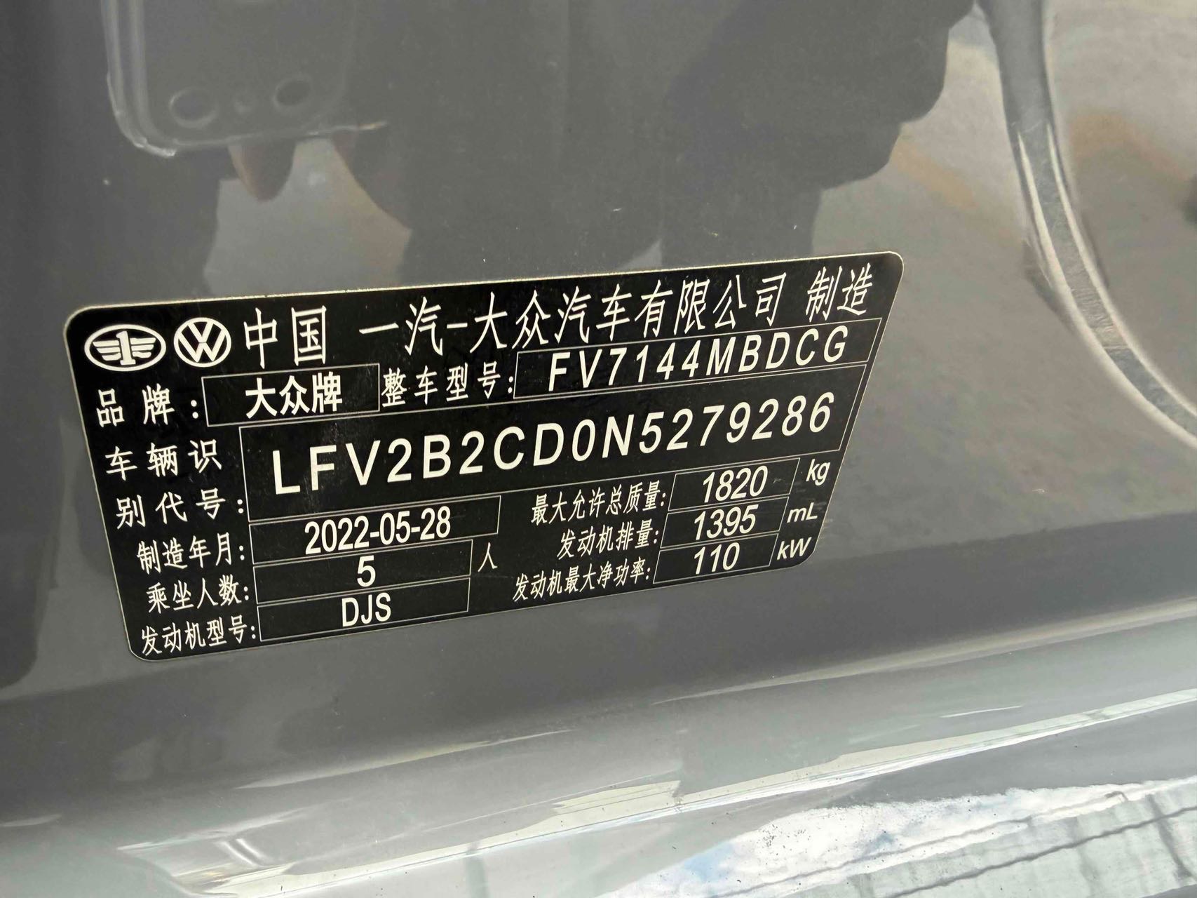 Volkswagen Golf 2022 car image #6