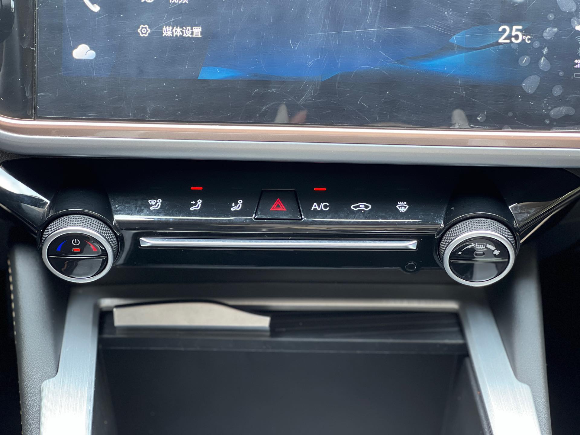 Chery Arrizo 5 Plus 2024 immagine di auto #11