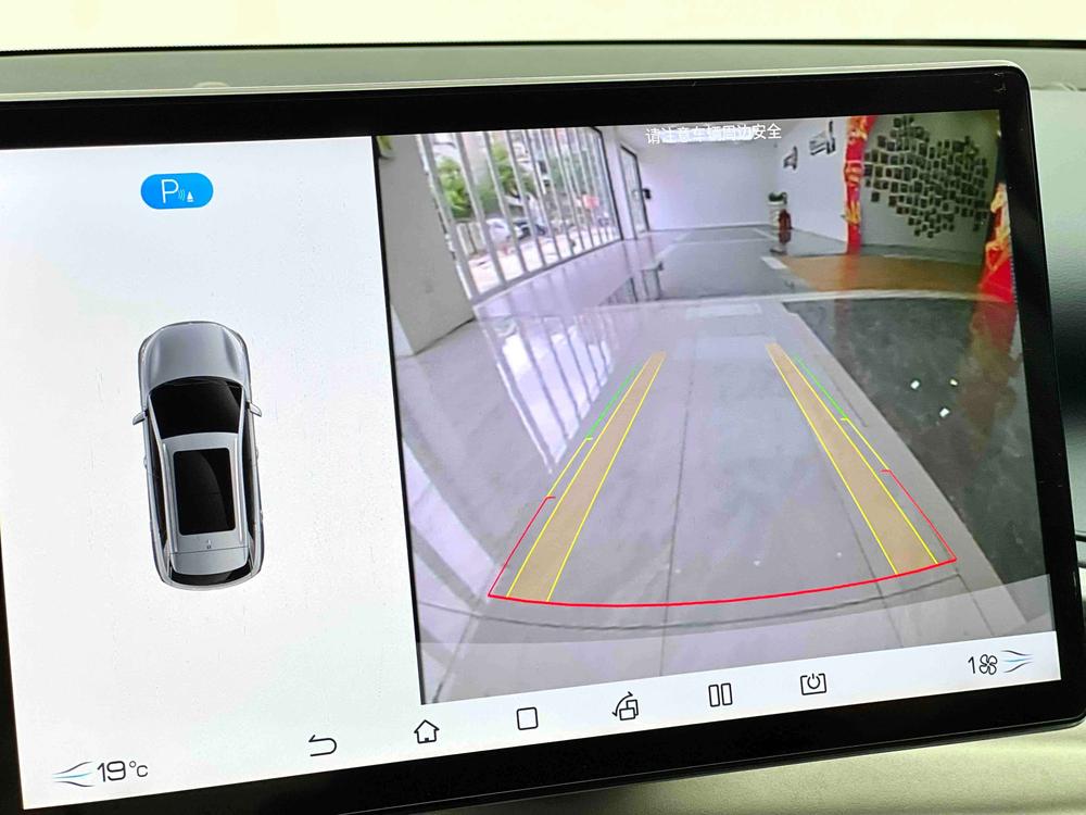 BYD Yuan Plus 2023 car image #15