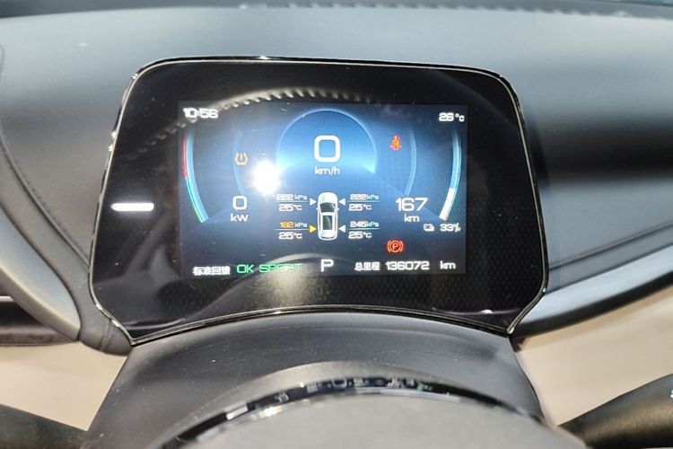 BYD Yuan Plus 2024 car image #12