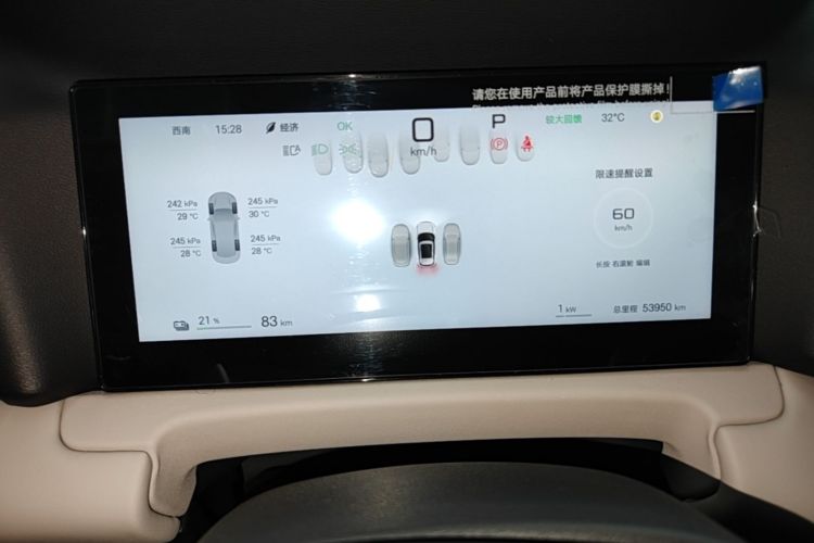BYD YuanUP 2025 #16 BYD YuanUP 2025 car image #16